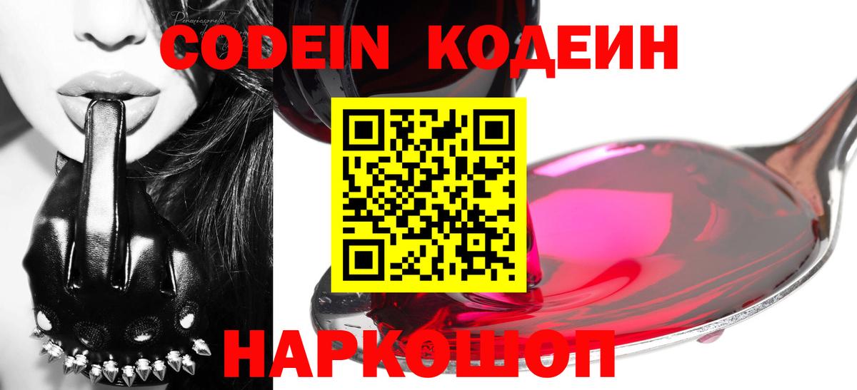 Лсд 25  МАРИХУАНА  Купить закладку  Мефедрон   Вход с VPN  COCAIN  Гашиш  Троицк  МЕФ 