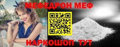 прущая мука Обь