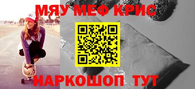 прущая мука Обь