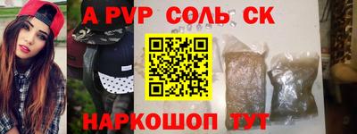 прущая мука Обь