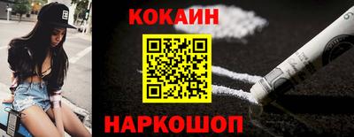 spice Нягань