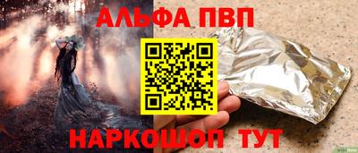 прущая мука Обь