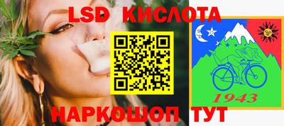прущая мука Обь