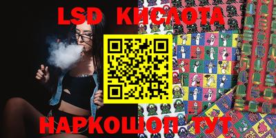 прущая мука Обь