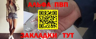 прущая мука Обь
