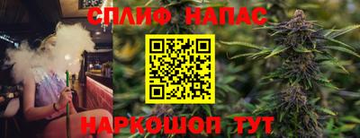 spice Нягань