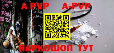 прущая мука Обь