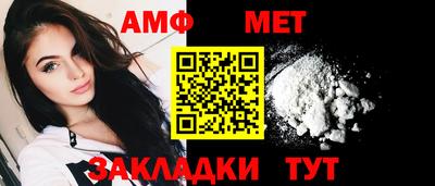 spice Нягань