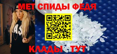 spice Нягань
