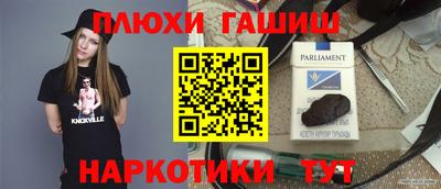 spice Нягань