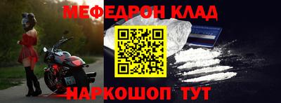 прущая мука Обь