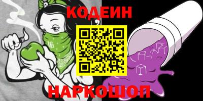 синтетический гашиш Лесной