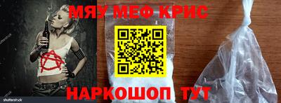 spice Нягань