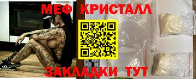 прущая мука Обь