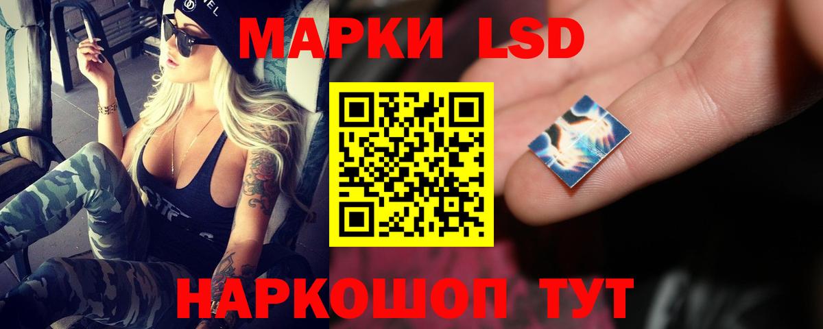 Лсд 25 экстази ecstasy  Лсд 25 экстази  Лсд 25 экстази ecstasy  Троицк  Вход с VPN 