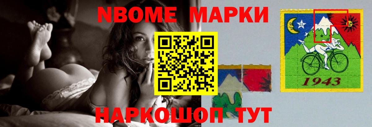 ЛСД экстази кислота Троицк