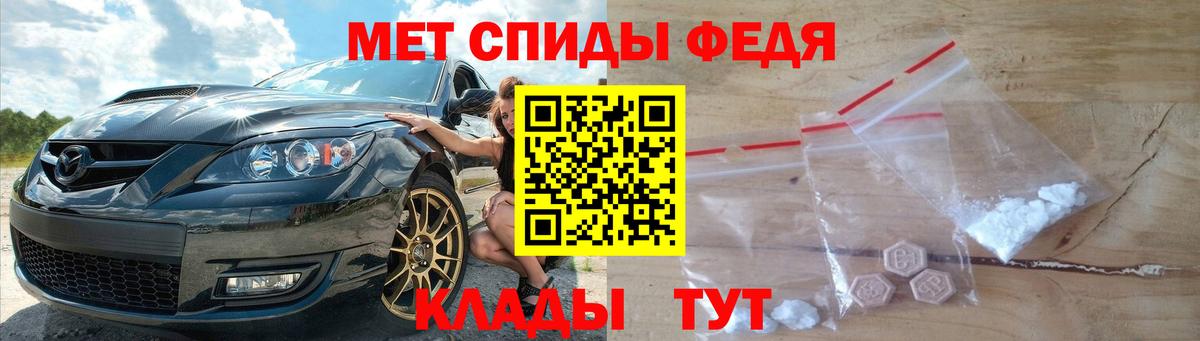 Метамфетамин Methamphetamine  Метамфетамин  Троицк  Метамфетамин Methamphetamine  Вход с VPN 