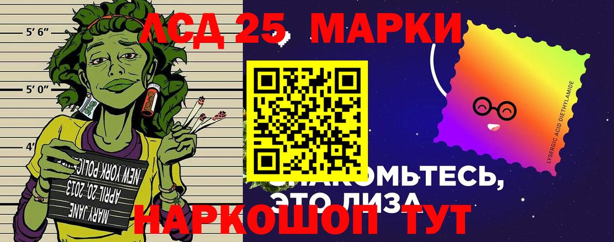 Марки NBOMe 1,5мг  Марки N-bome  Троицк  Вход с VPN 