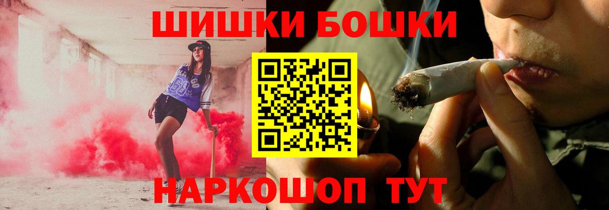 Шишки марихуана Amnesia Троицк