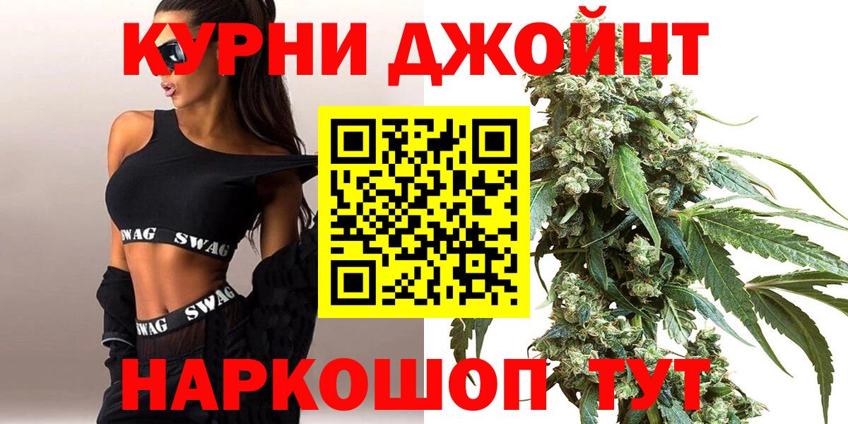 Бошки Шишки White Widow  Вход с VPN  Конопля Amnesia  Бошки марихуана Bruce Banner  Троицк 